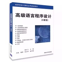 醫(yī)學(xué)應(yīng)用軟件服務(wù) 數(shù)字化醫(yī)療的革新與未來(lái)