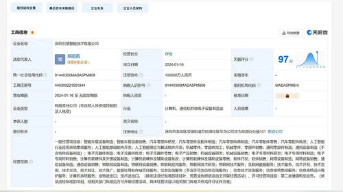 余承東、何小鵬、李想 為何在基礎軟件服務領域“搶灘登陸”？