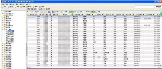 用勤哲Excel服務器構建高效服飾企業管理系統的應用實踐