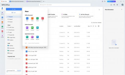 AI辦公新紀元 WPS Office為全球用戶配備智能辦公助理