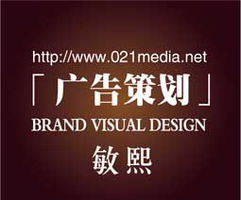 塑造卓越品牌形象 上海企業(yè)形象策劃與高清視覺設(shè)計之道